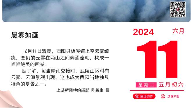 杀伤力十足！小瓦格纳11罚11中贡献26分5板2帽