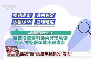 内线得分靠我！里德11中8高效拿下21分5板2断2帽