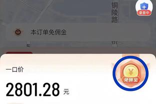 如今都是1个亿？2017年4500万维尼修斯，2018年4500万罗德里戈