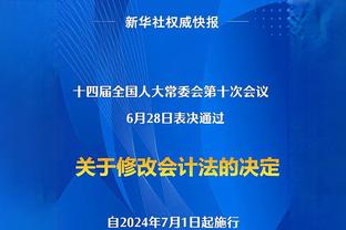 质疑！菲尔克鲁格禁区倒地裁判无表示，多特官方发了一连串“？”