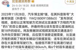 曾凡博：打完广东后回去一直反复看录像 大家都没有松懈